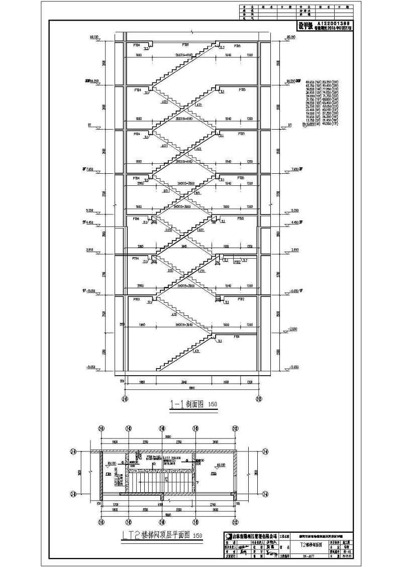 某<a href=https://www.yitu.cn/su/7872.html target=_blank class=infotextkey>地</a>30层剪力墙结构住宅<a href=https://www.yitu.cn/su/8159.html target=_blank class=infotextkey>楼</a>结构施工图