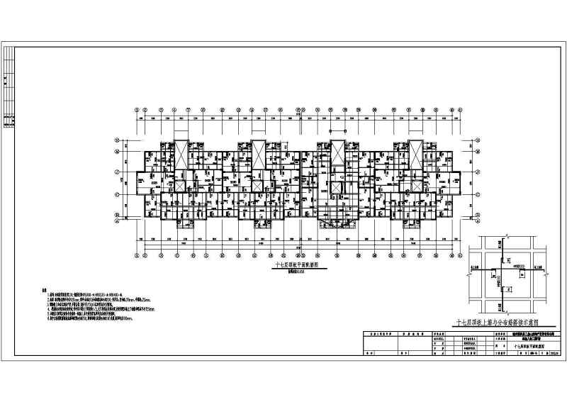 巴彦县17层剪力墙结构综合住宅<a href=https://www.yitu.cn/su/8159.html target=_blank class=infotextkey>楼</a>全套结构施工图