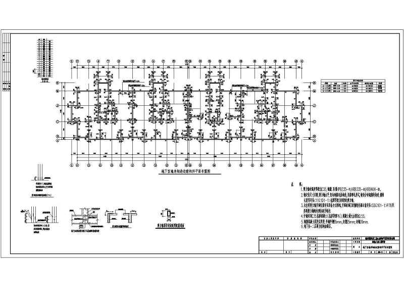 巴彦县17层剪力墙结构综合住宅<a href=https://www.yitu.cn/su/8159.html target=_blank class=infotextkey>楼</a>全套结构施工图