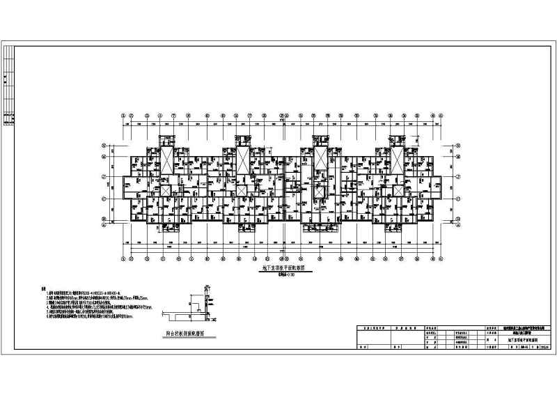 巴彦县17层剪力墙结构综合住宅<a href=https://www.yitu.cn/su/8159.html target=_blank class=infotextkey>楼</a>全套结构施工图