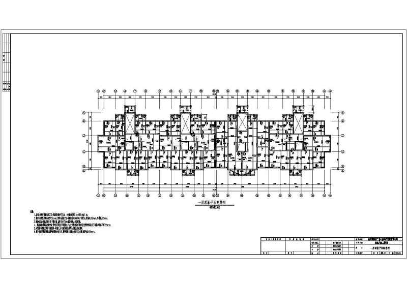 巴彦县17层剪力墙结构综合住宅<a href=https://www.yitu.cn/su/8159.html target=_blank class=infotextkey>楼</a>全套结构施工图