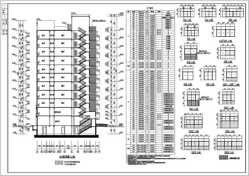 某<a href=https://www.yitu.cn/su/7872.html target=_blank class=infotextkey>地</a>11层剪力墙结构住宅<a href=https://www.yitu.cn/su/8159.html target=_blank class=infotextkey>楼</a>建筑<a href=https://www.yitu.cn/su/7590.html target=_blank class=infotextkey>设计</a>施工图