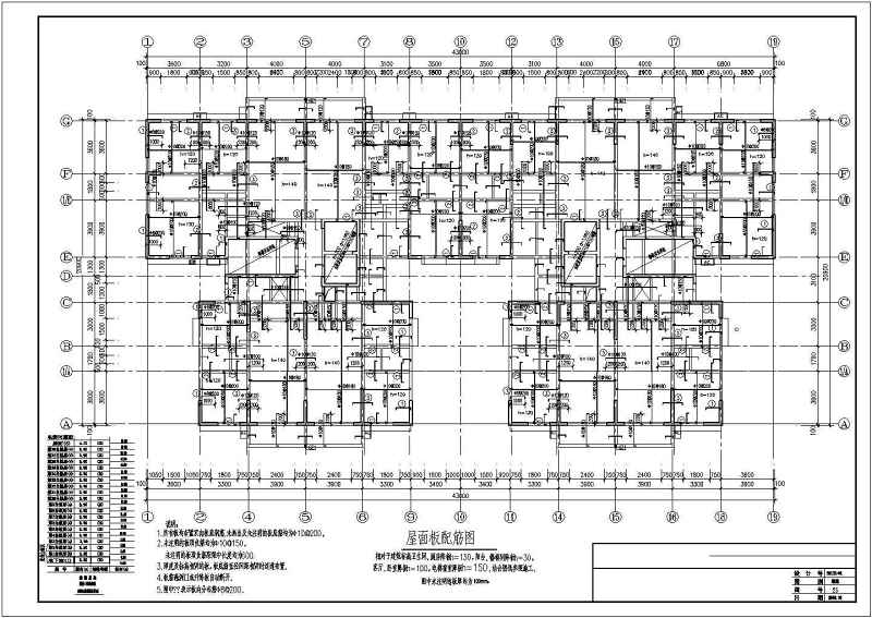 某<a href=https://www.yitu.cn/su/7872.html target=_blank class=infotextkey>地</a>18层剪力墙结构住宅<a href=https://www.yitu.cn/su/8159.html target=_blank class=infotextkey>楼</a>建筑结构施工图