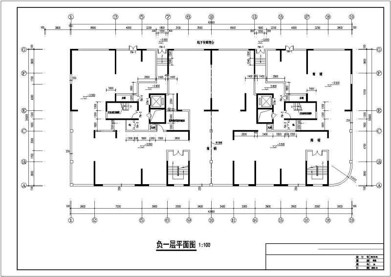 某<a href=https://www.yitu.cn/su/7872.html target=_blank class=infotextkey>地</a>18层剪力墙结构住宅<a href=https://www.yitu.cn/su/8159.html target=_blank class=infotextkey>楼</a>建筑结构施工图