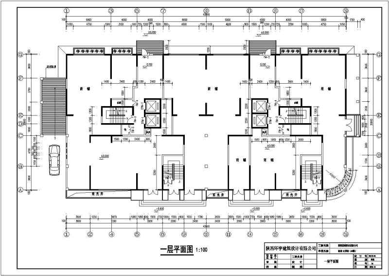 某<a href=https://www.yitu.cn/su/7872.html target=_blank class=infotextkey>地</a>18层剪力墙结构住宅<a href=https://www.yitu.cn/su/8159.html target=_blank class=infotextkey>楼</a>建筑结构施工图