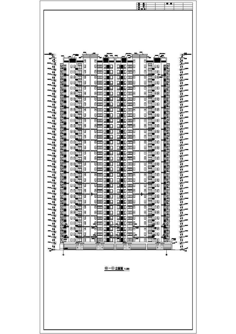 某<a href=https://www.yitu.cn/su/7987.html target=_blank class=infotextkey>小区</a>34层剪力墙结构住宅<a href=https://www.yitu.cn/su/8159.html target=_blank class=infotextkey>楼</a>建筑<a href=https://www.yitu.cn/su/7590.html target=_blank class=infotextkey>设计</a>方案<a href=https://www.yitu.cn/su/7937.html target=_blank class=infotextkey>图纸</a>