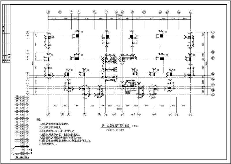 23层<a href=https://www.yitu.cn/su/7637.html target=_blank class=infotextkey>框架</a>剪力墙住宅<a href=https://www.yitu.cn/su/8159.html target=_blank class=infotextkey>楼</a>结构施工图