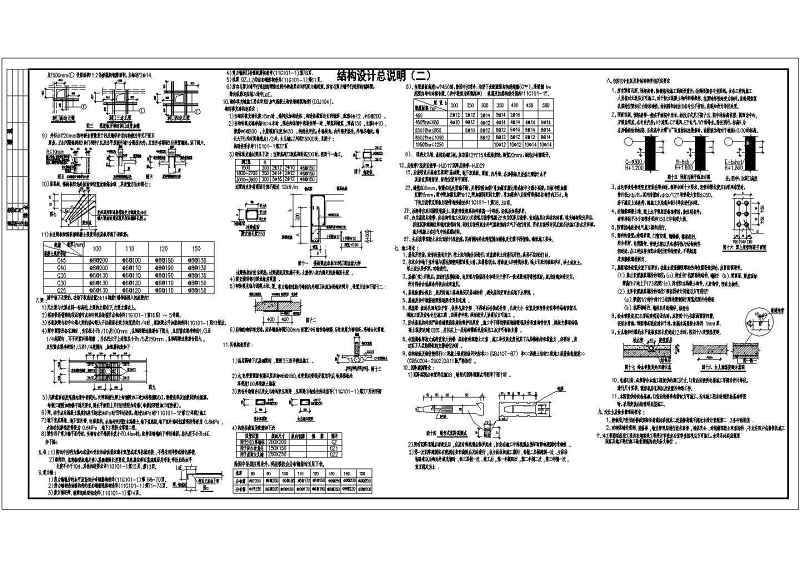 23层<a href=https://www.yitu.cn/su/7637.html target=_blank class=infotextkey>框架</a>剪力墙住宅<a href=https://www.yitu.cn/su/8159.html target=_blank class=infotextkey>楼</a>结构施工图