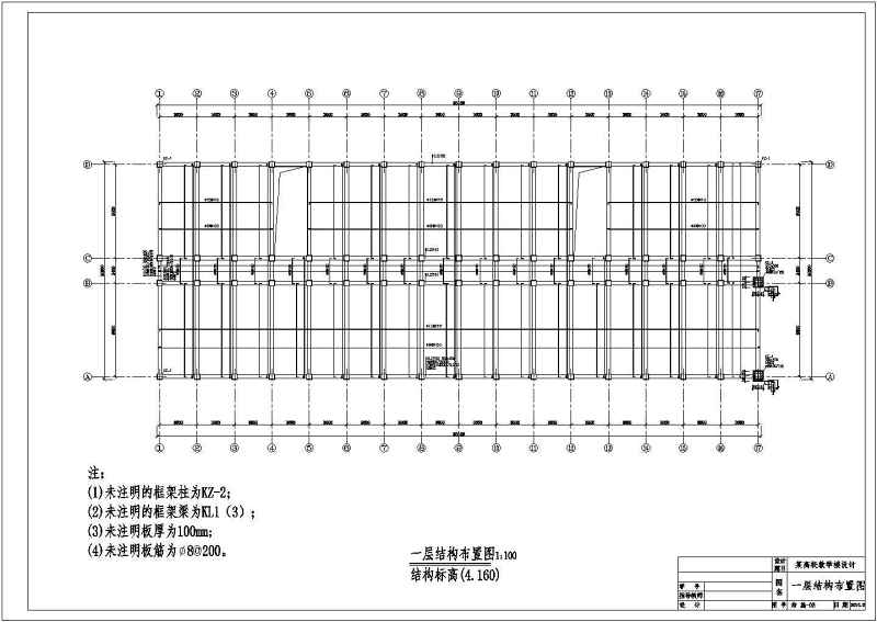 某高校六层教学<a href=https://www.yitu.cn/su/8159.html target=_blank class=infotextkey>楼</a><a href=https://www.yitu.cn/su/7590.html target=_blank class=infotextkey>设计</a>cad全套建筑结构施工图