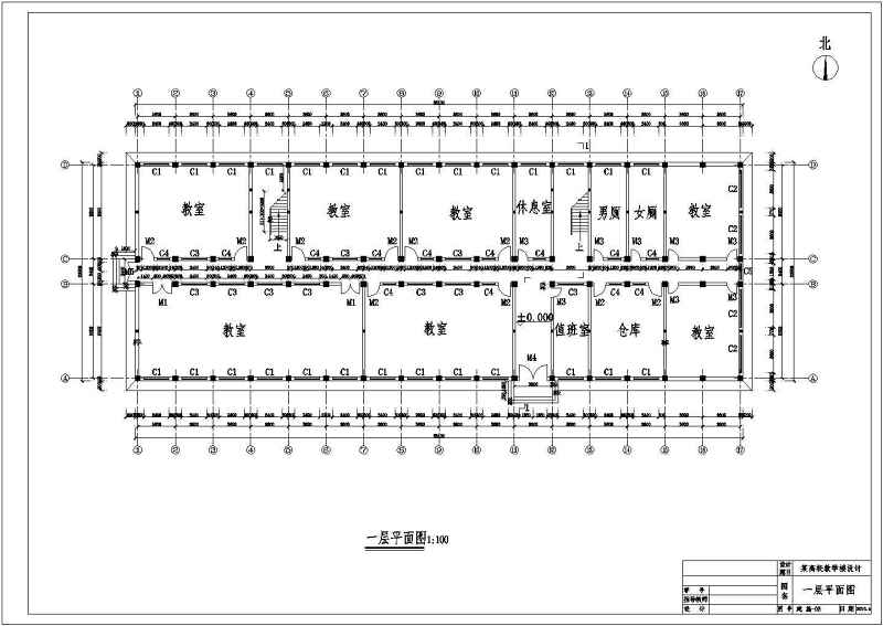 某高校六层教学<a href=https://www.yitu.cn/su/8159.html target=_blank class=infotextkey>楼</a><a href=https://www.yitu.cn/su/7590.html target=_blank class=infotextkey>设计</a>cad全套建筑结构施工图