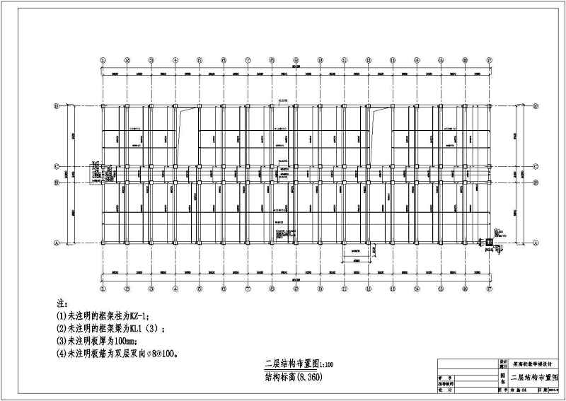 某高校六层教学<a href=https://www.yitu.cn/su/8159.html target=_blank class=infotextkey>楼</a><a href=https://www.yitu.cn/su/7590.html target=_blank class=infotextkey>设计</a>cad全套建筑结构施工图