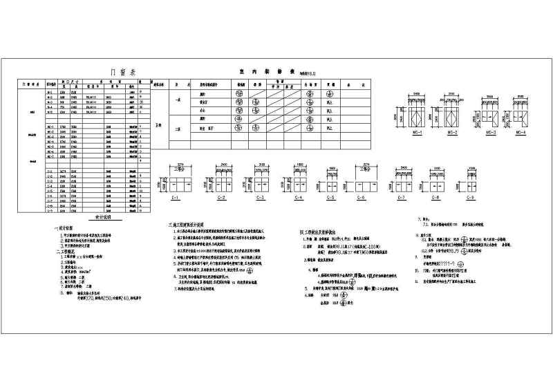 仿古街建筑<a href=https://www.yitu.cn/su/7590.html target=_blank class=infotextkey>设计</a>CAD施工图