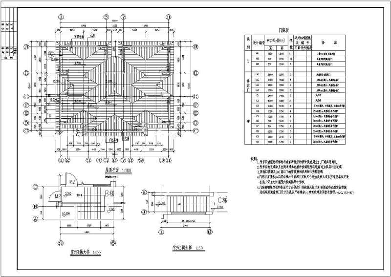 两套仿古别墅建筑图