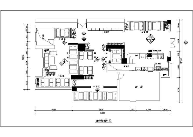 西堤岛咖啡店室<a href=https://www.yitu.cn/su/7634.html target=_blank class=infotextkey>内装</a>修施工图附效果图