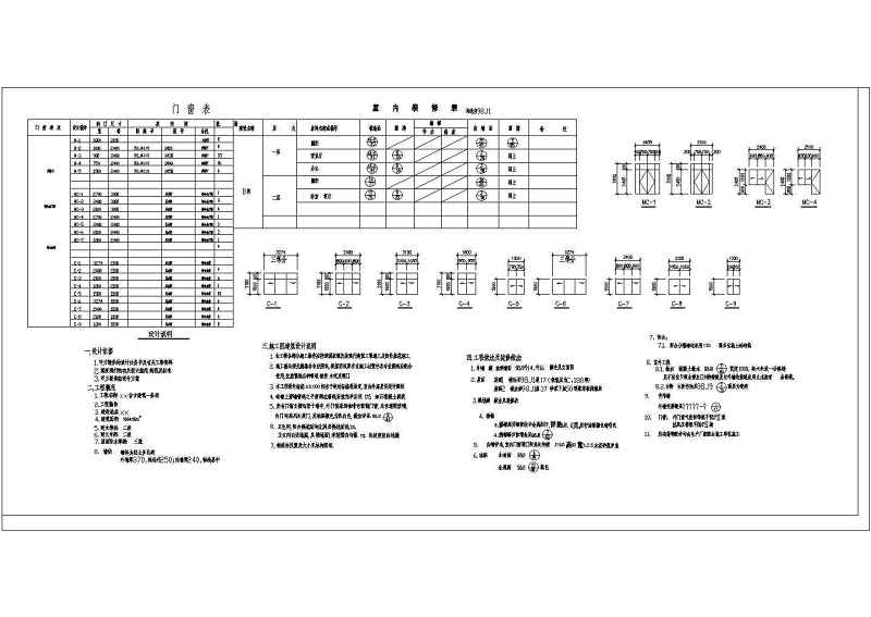 某<a href=https://www.yitu.cn/su/7939.html target=_blank class=infotextkey>仿古建筑</a>一条街<a href=https://www.yitu.cn/su/7590.html target=_blank class=infotextkey>设计</a>cad建施图