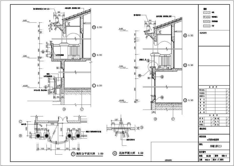 某皇冠<a href=https://www.yitu.cn/sketchup/huayi/index.html target=_blank class=infotextkey>花</a>园二层别墅建筑施工图