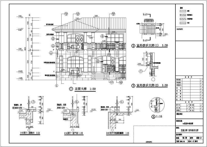 某皇冠<a href=https://www.yitu.cn/sketchup/huayi/index.html target=_blank class=infotextkey>花</a>园二层别墅建筑施工图