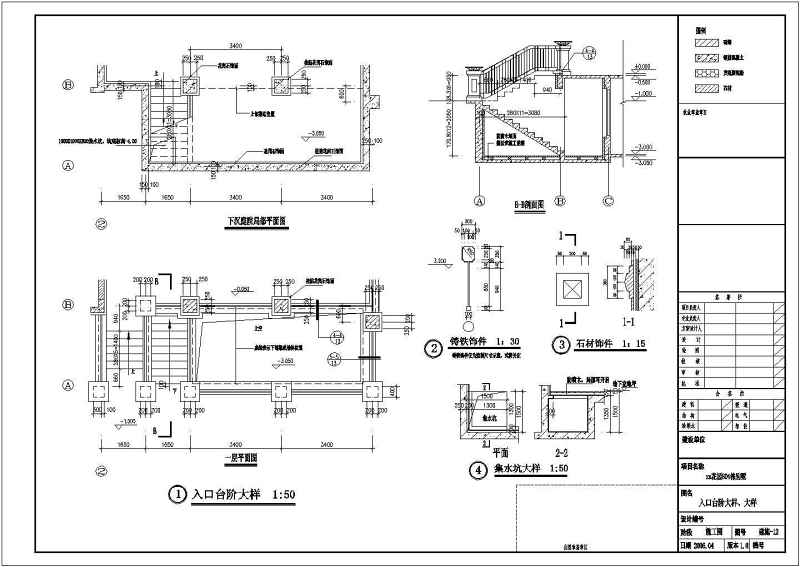 某皇冠<a href=https://www.yitu.cn/sketchup/huayi/index.html target=_blank class=infotextkey>花</a>园二层别墅建筑施工图