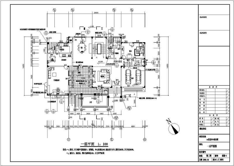 某皇冠<a href=https://www.yitu.cn/sketchup/huayi/index.html target=_blank class=infotextkey>花</a>园二层别墅建筑施工图