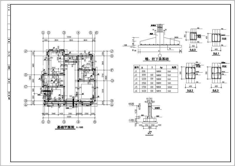 某两套独立砌体别墅结构<a href=https://www.yitu.cn/su/7590.html target=_blank class=infotextkey>设计</a>施工图