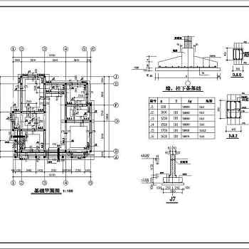 某两套独立砌体别墅结构设计施工图