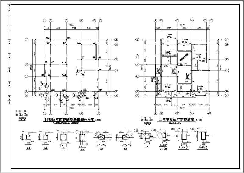 某两套独立砌体别墅结构<a href=https://www.yitu.cn/su/7590.html target=_blank class=infotextkey>设计</a>施工图