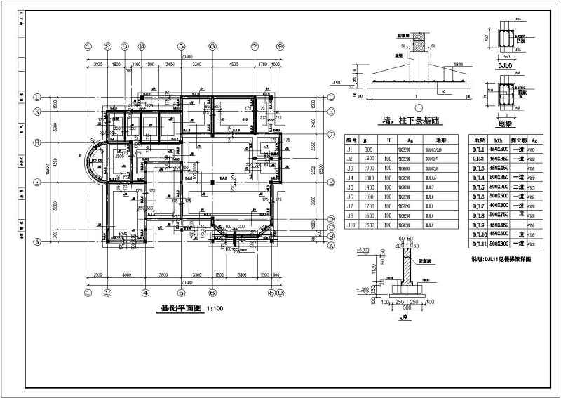 某两套独立砌体别墅结构<a href=https://www.yitu.cn/su/7590.html target=_blank class=infotextkey>设计</a>施工图