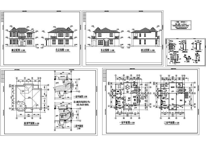 <a href=https://www.yitu.cn/su/8193.html target=_blank class=infotextkey>小别墅</a>建筑施工图带效果图