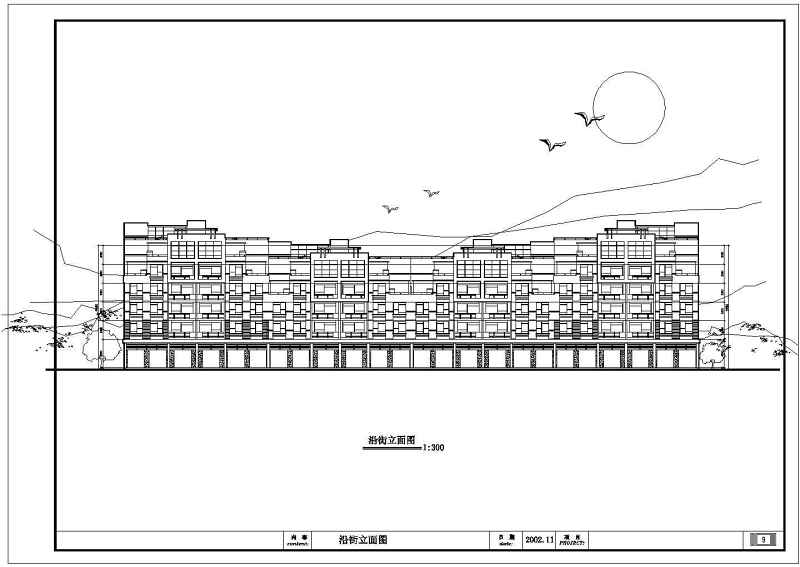 别墅<a href=https://www.yitu.cn/su/7987.html target=_blank class=infotextkey>小区</a>详细规划方案附效果图