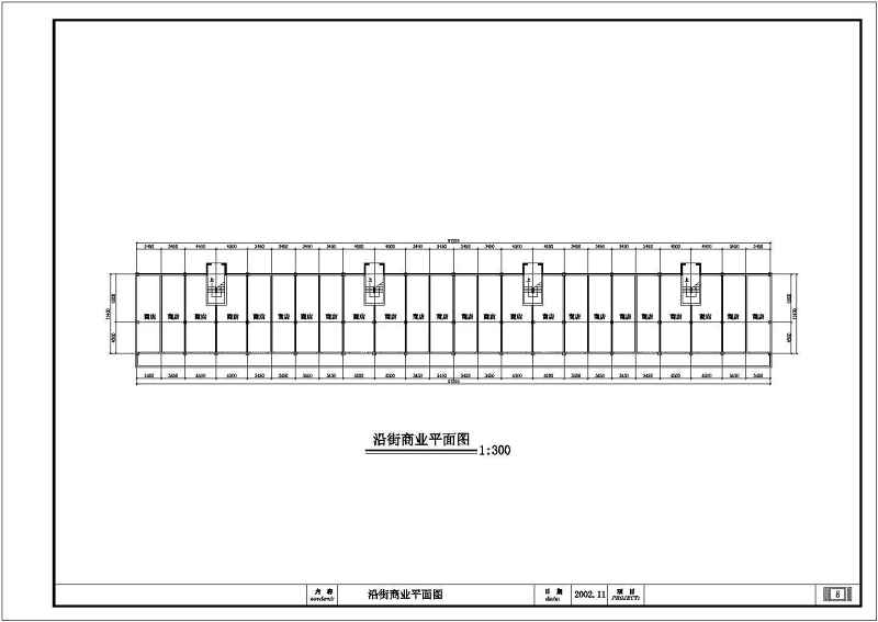 别墅<a href=https://www.yitu.cn/su/7987.html target=_blank class=infotextkey>小区</a>详细规划方案附效果图