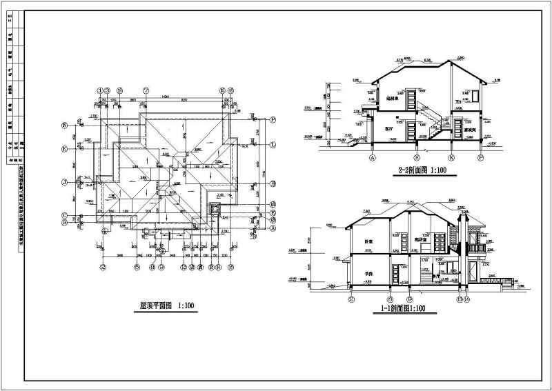 269平米别墅全套建筑<a href=https://www.yitu.cn/su/7590.html target=_blank class=infotextkey>设计</a><a href=https://www.yitu.cn/su/7937.html target=_blank class=infotextkey>图纸</a>