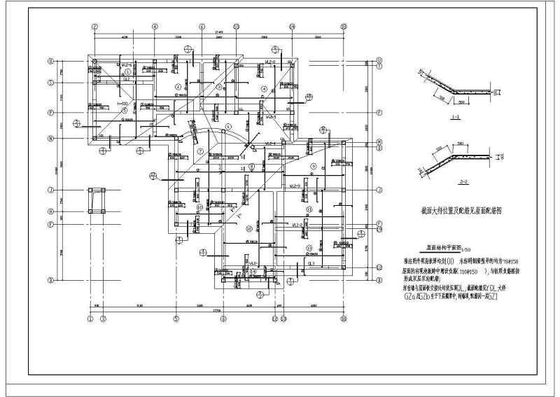 某坡屋面<a href=https://www.yitu.cn/su/8193.html target=_blank class=infotextkey>小别墅</a>全套建筑结构施工图