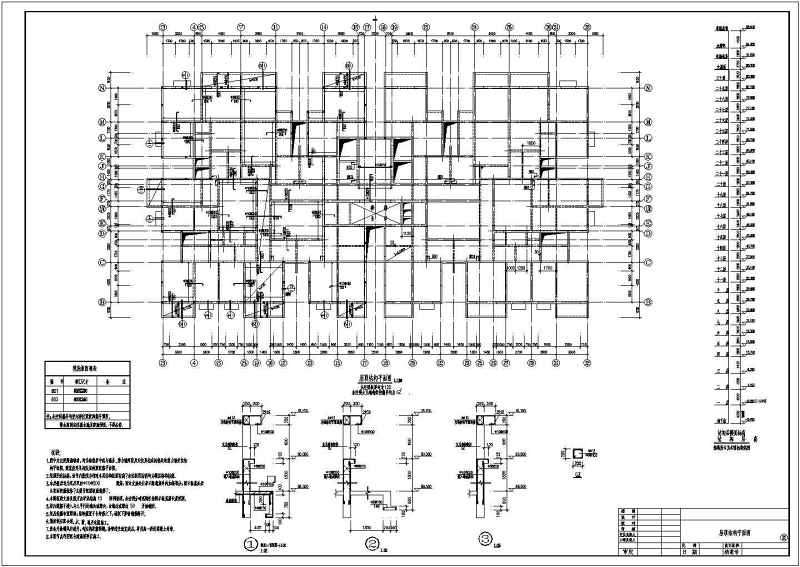 某带塔<a href=https://www.yitu.cn/su/8159.html target=_blank class=infotextkey>楼</a>三十层纯剪力墙结构高层住宅施工图