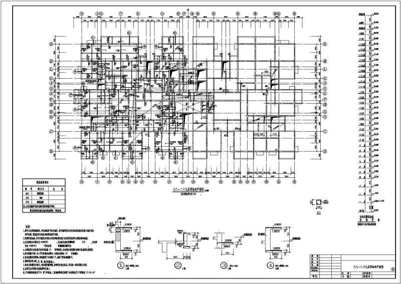 某带塔<a href=https://www.yitu.cn/su/8159.html target=_blank class=infotextkey>楼</a>三十层纯剪力墙结构高层住宅施工图