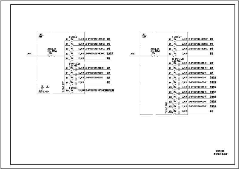 某市政泵房配电<a href=https://www.yitu.cn/su/7590.html target=_blank class=infotextkey>设计</a>cad电气图