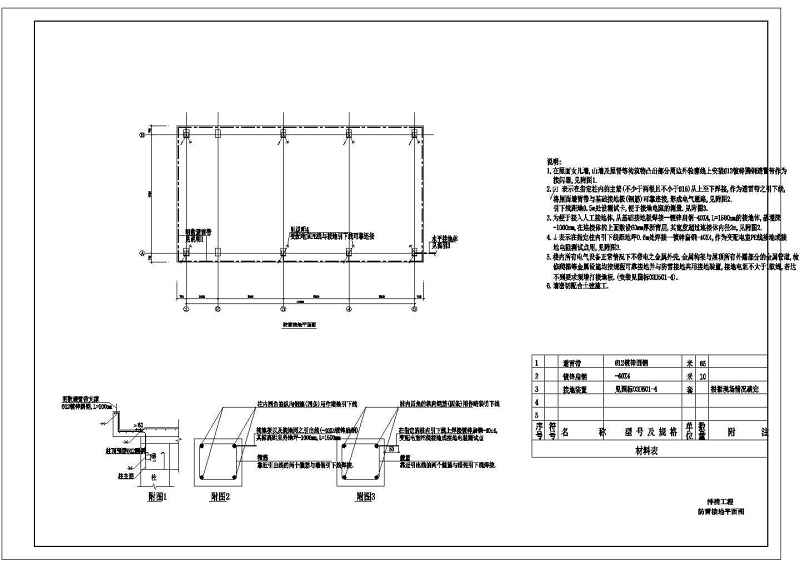 某市政泵房配电<a href=https://www.yitu.cn/su/7590.html target=_blank class=infotextkey>设计</a>cad电气图