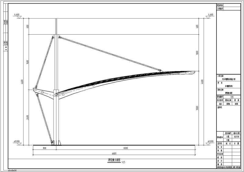 【2016最新】6米<a href=https://www.yitu.cn/sketchup/qiche/index.html target=_blank class=infotextkey><a href=https://www.yitu.cn/su/7056.html target=_blank class=infotextkey>汽车</a></a>棚膜结构施工<a href=https://www.yitu.cn/su/7937.html target=_blank class=infotextkey>图纸</a>