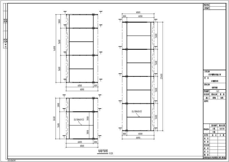 【2016最新】6米<a href=https://www.yitu.cn/sketchup/qiche/index.html target=_blank class=infotextkey><a href=https://www.yitu.cn/su/7056.html target=_blank class=infotextkey>汽车</a></a>棚膜结构施工<a href=https://www.yitu.cn/su/7937.html target=_blank class=infotextkey>图纸</a>