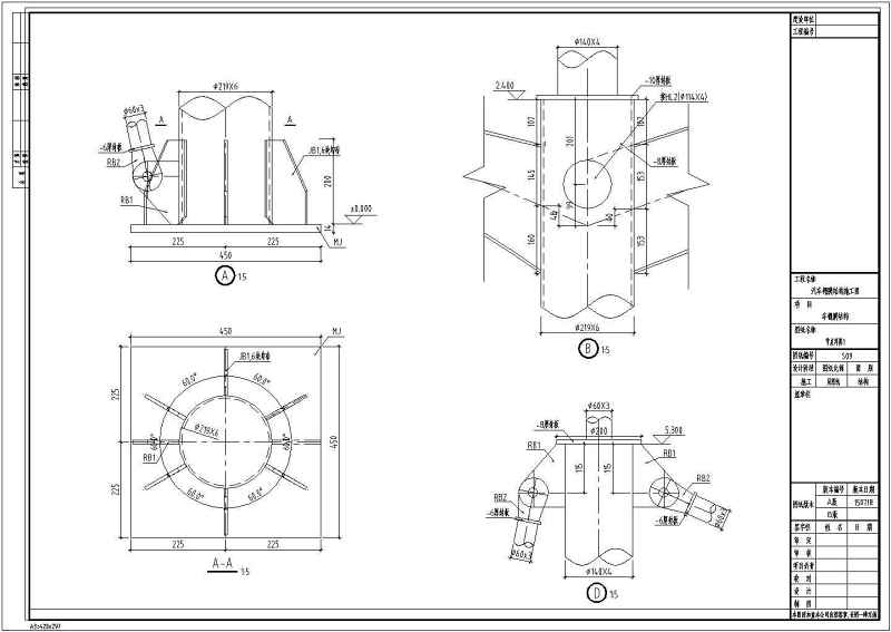 【2016最新】6米<a href=https://www.yitu.cn/sketchup/qiche/index.html target=_blank class=infotextkey><a href=https://www.yitu.cn/su/7056.html target=_blank class=infotextkey>汽车</a></a>棚膜结构施工<a href=https://www.yitu.cn/su/7937.html target=_blank class=infotextkey>图纸</a>