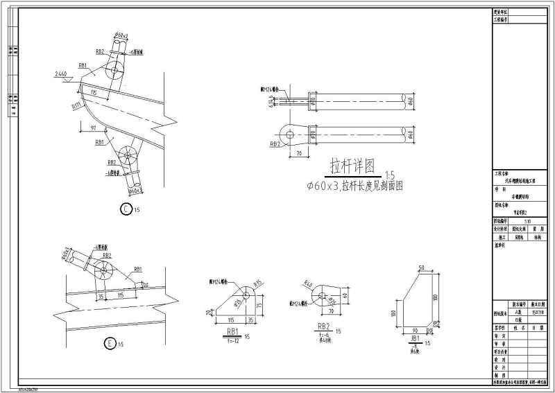 【2016最新】6米<a href=https://www.yitu.cn/sketchup/qiche/index.html target=_blank class=infotextkey><a href=https://www.yitu.cn/su/7056.html target=_blank class=infotextkey>汽车</a></a>棚膜结构施工<a href=https://www.yitu.cn/su/7937.html target=_blank class=infotextkey>图纸</a>