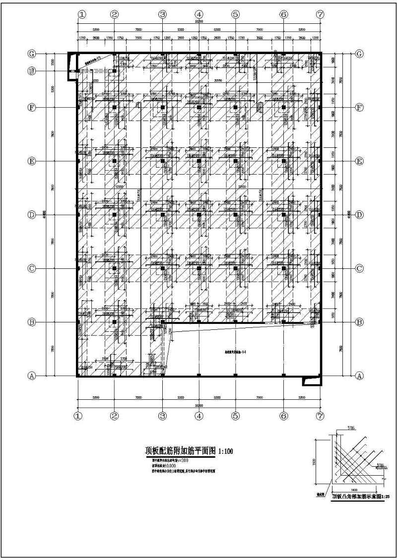 某高层住宅<a href=https://www.yitu.cn/su/7872.html target=_blank class=infotextkey>地</a>下车库无梁<a href=https://www.yitu.cn/su/8159.html target=_blank class=infotextkey>楼</a>盖结构<a href=https://www.yitu.cn/su/7590.html target=_blank class=infotextkey>设计</a><a href=https://www.yitu.cn/su/7937.html target=_blank class=infotextkey>图纸</a>