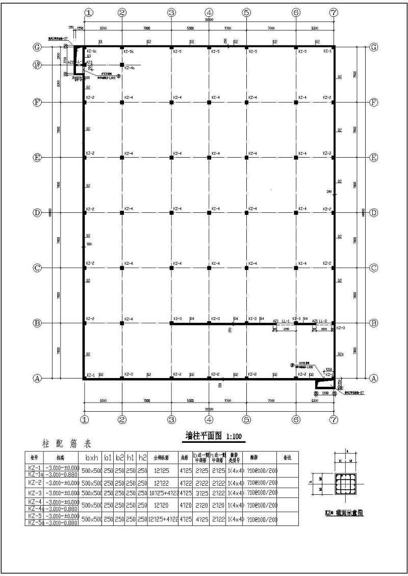 某高层住宅<a href=https://www.yitu.cn/su/7872.html target=_blank class=infotextkey>地</a>下车库无梁<a href=https://www.yitu.cn/su/8159.html target=_blank class=infotextkey>楼</a>盖结构<a href=https://www.yitu.cn/su/7590.html target=_blank class=infotextkey>设计</a><a href=https://www.yitu.cn/su/7937.html target=_blank class=infotextkey>图纸</a>