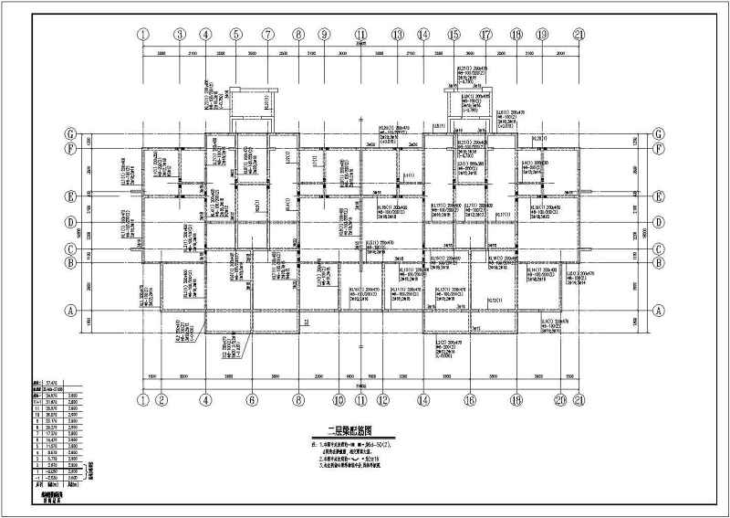 江苏某<a href=https://www.yitu.cn/su/7987.html target=_blank class=infotextkey>小区</a>11+1小高层住宅<a href=https://www.yitu.cn/su/8159.html target=_blank class=infotextkey>楼</a>剪力墙结构全套施工图