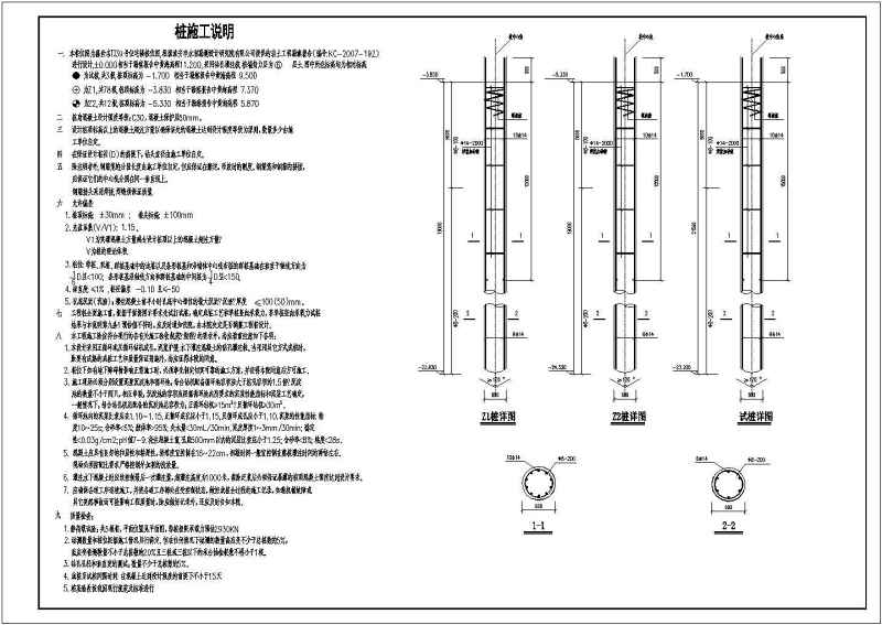 江苏某<a href=https://www.yitu.cn/su/7987.html target=_blank class=infotextkey>小区</a>11+1小高层住宅<a href=https://www.yitu.cn/su/8159.html target=_blank class=infotextkey>楼</a>剪力墙结构全套施工图