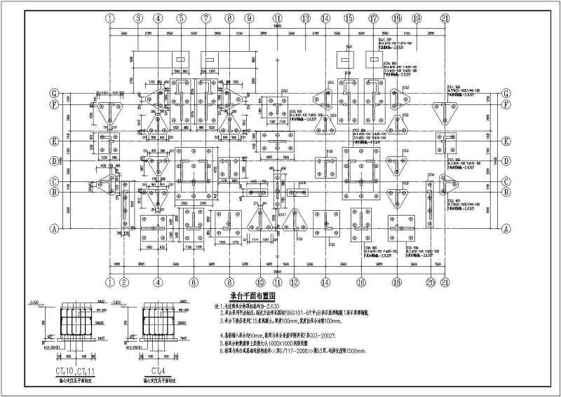 江苏某<a href=https://www.yitu.cn/su/7987.html target=_blank class=infotextkey>小区</a>11+1小高层住宅<a href=https://www.yitu.cn/su/8159.html target=_blank class=infotextkey>楼</a>剪力墙结构全套施工图