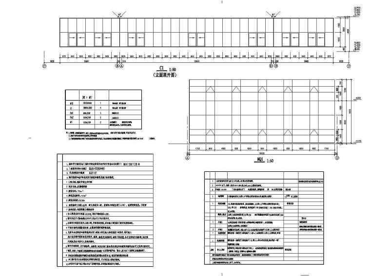 某商业街塔<a href=https://www.yitu.cn/su/8159.html target=_blank class=infotextkey>楼</a>建筑施工图