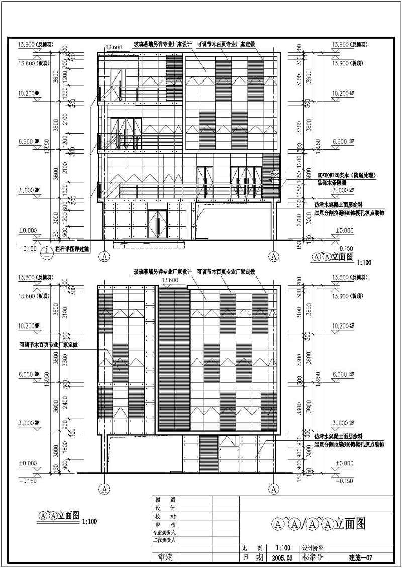 某<a href=https://www.yitu.cn/su/7872.html target=_blank class=infotextkey>地</a>四层豪华别墅建筑<a href=https://www.yitu.cn/su/7590.html target=_blank class=infotextkey>设计</a>图（共24张）