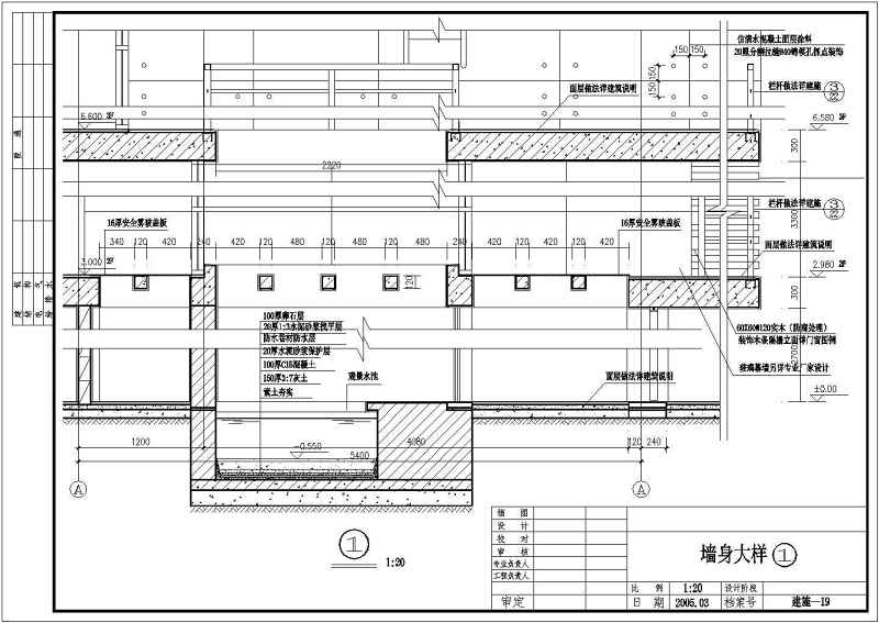 某<a href=https://www.yitu.cn/su/7872.html target=_blank class=infotextkey>地</a>四层豪华别墅建筑<a href=https://www.yitu.cn/su/7590.html target=_blank class=infotextkey>设计</a>图（共24张）