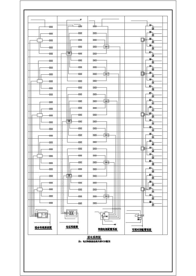 某<a href=https://www.yitu.cn/su/7987.html target=_blank class=infotextkey>小区</a>27层高层住宅<a href=https://www.yitu.cn/su/8159.html target=_blank class=infotextkey>楼</a>电气全套<a href=https://www.yitu.cn/su/7590.html target=_blank class=infotextkey>设计</a>施工<a href=https://www.yitu.cn/su/7937.html target=_blank class=infotextkey>图纸</a>