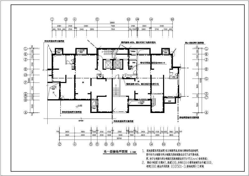 某<a href=https://www.yitu.cn/su/7987.html target=_blank class=infotextkey>小区</a>27层高层住宅<a href=https://www.yitu.cn/su/8159.html target=_blank class=infotextkey>楼</a>电气全套<a href=https://www.yitu.cn/su/7590.html target=_blank class=infotextkey>设计</a>施工<a href=https://www.yitu.cn/su/7937.html target=_blank class=infotextkey>图纸</a>